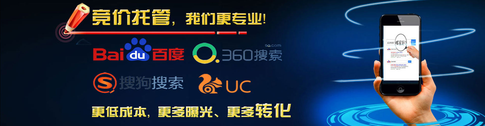 来安百度运营推广